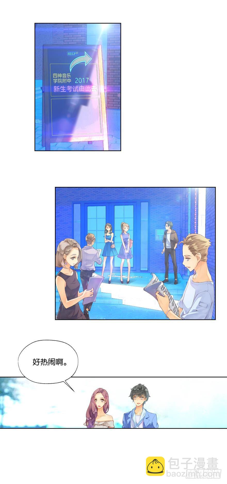 第十二话-第12话