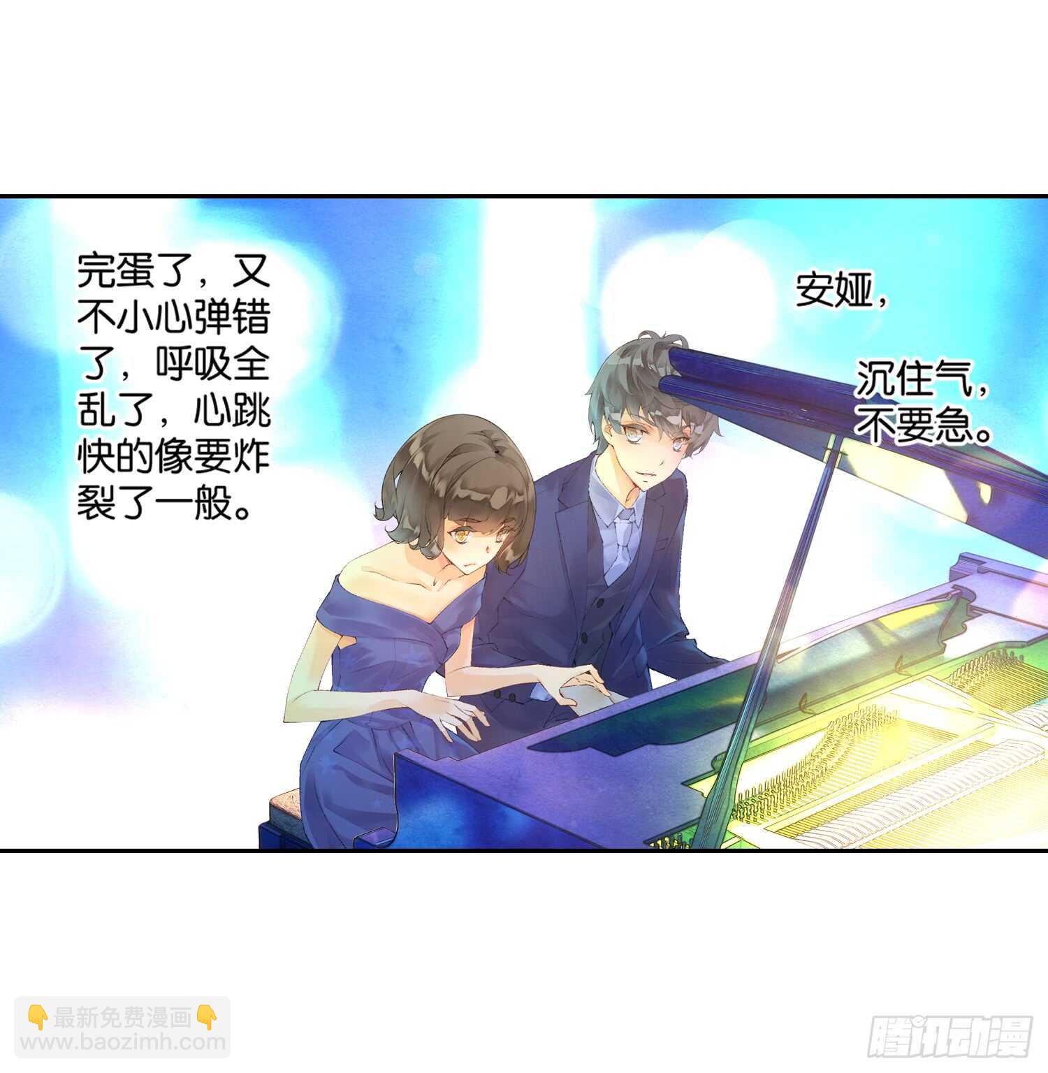 双奏（中）-第48话