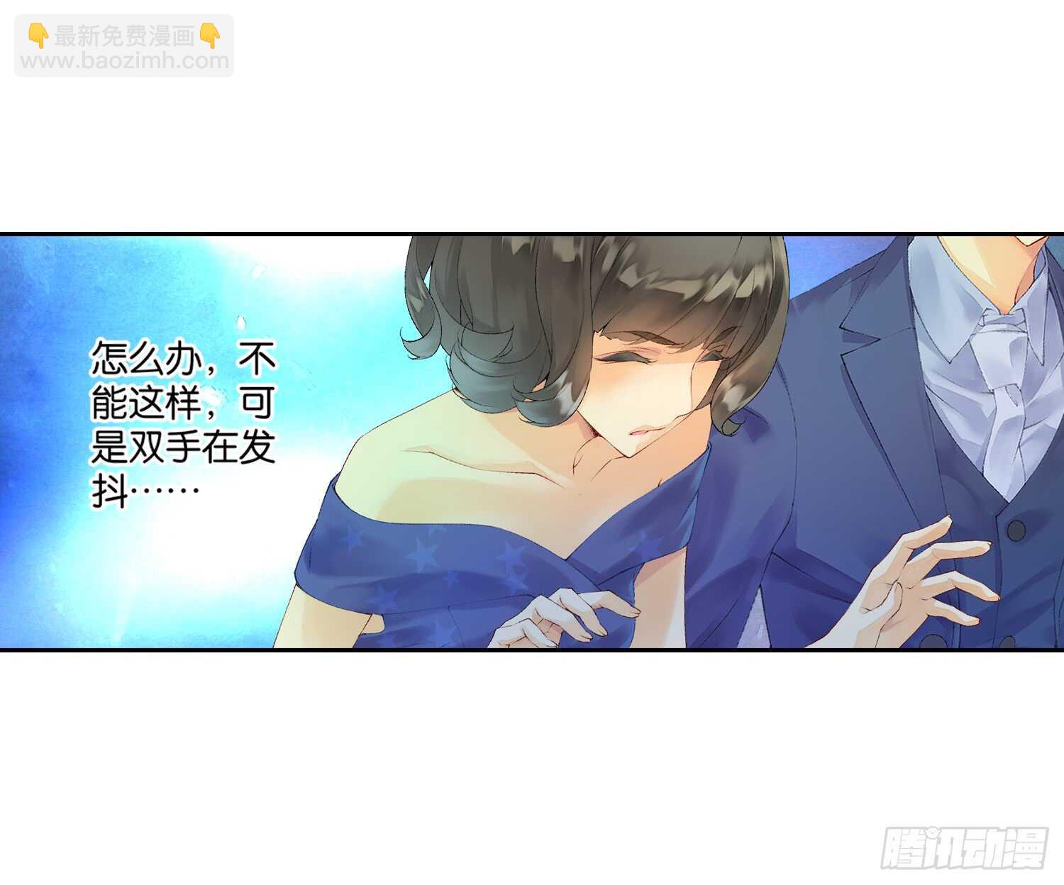 双奏（中）-第48话