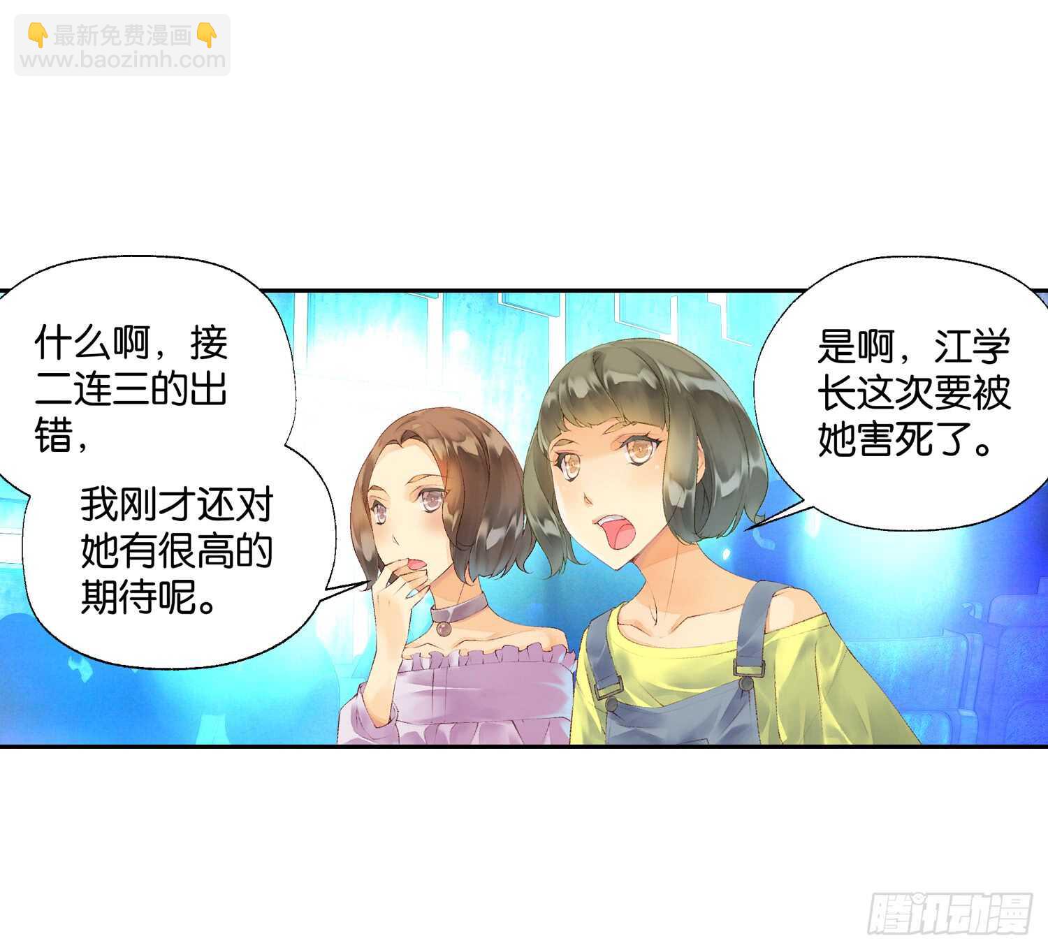 双奏（中）-第48话