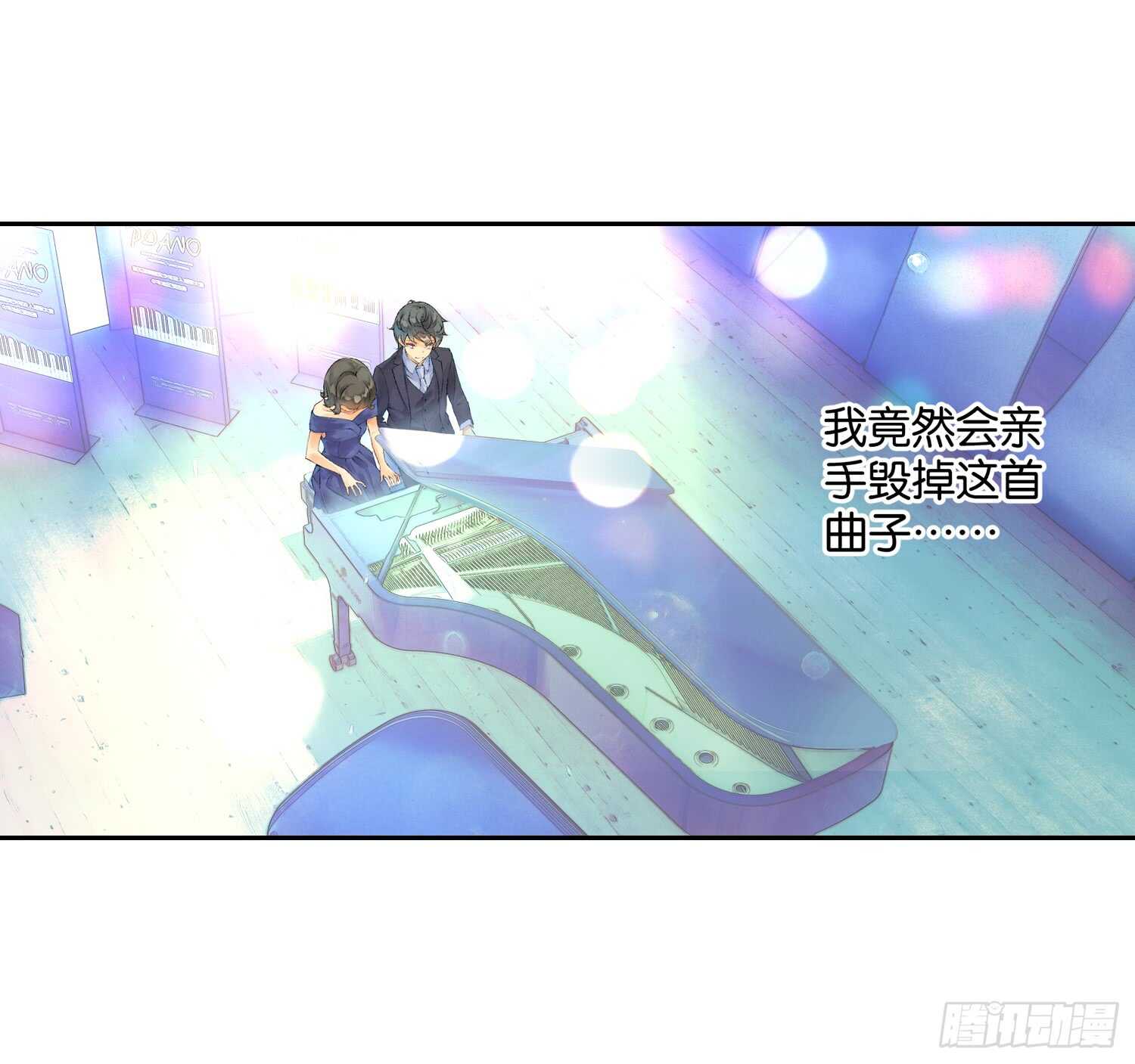 双奏（中）-第48话