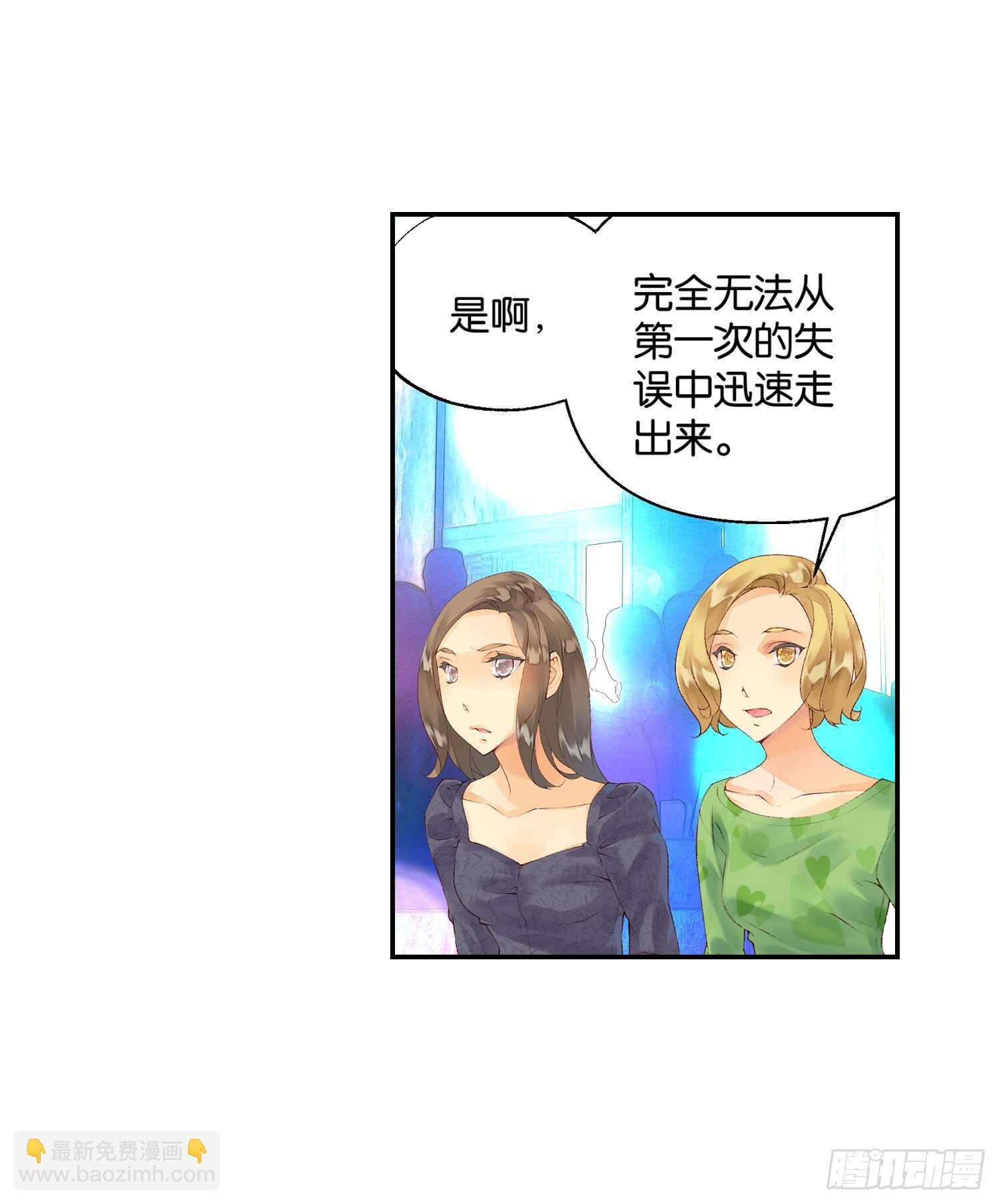 双奏（中）-第48话