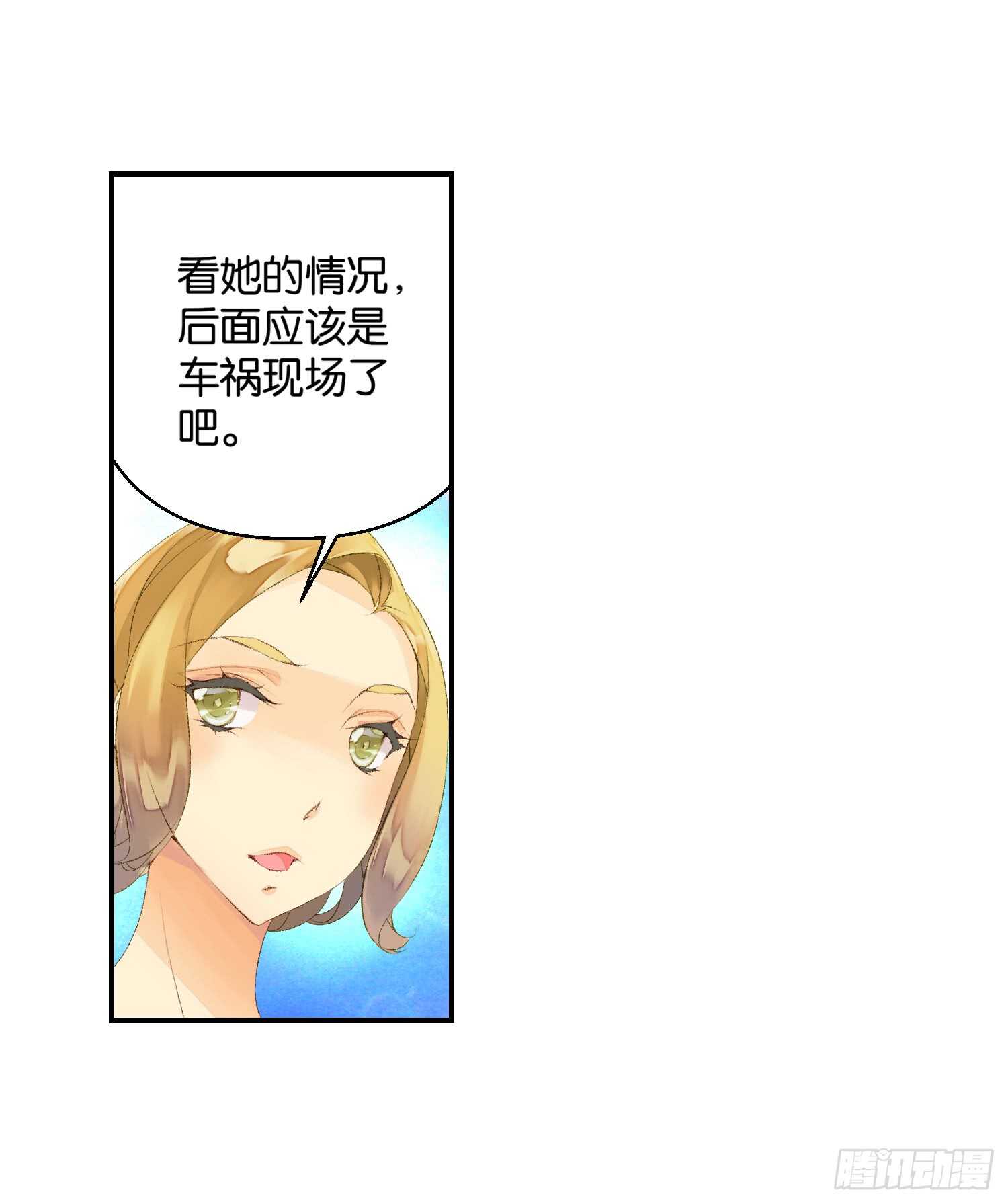 双奏（中）-第48话