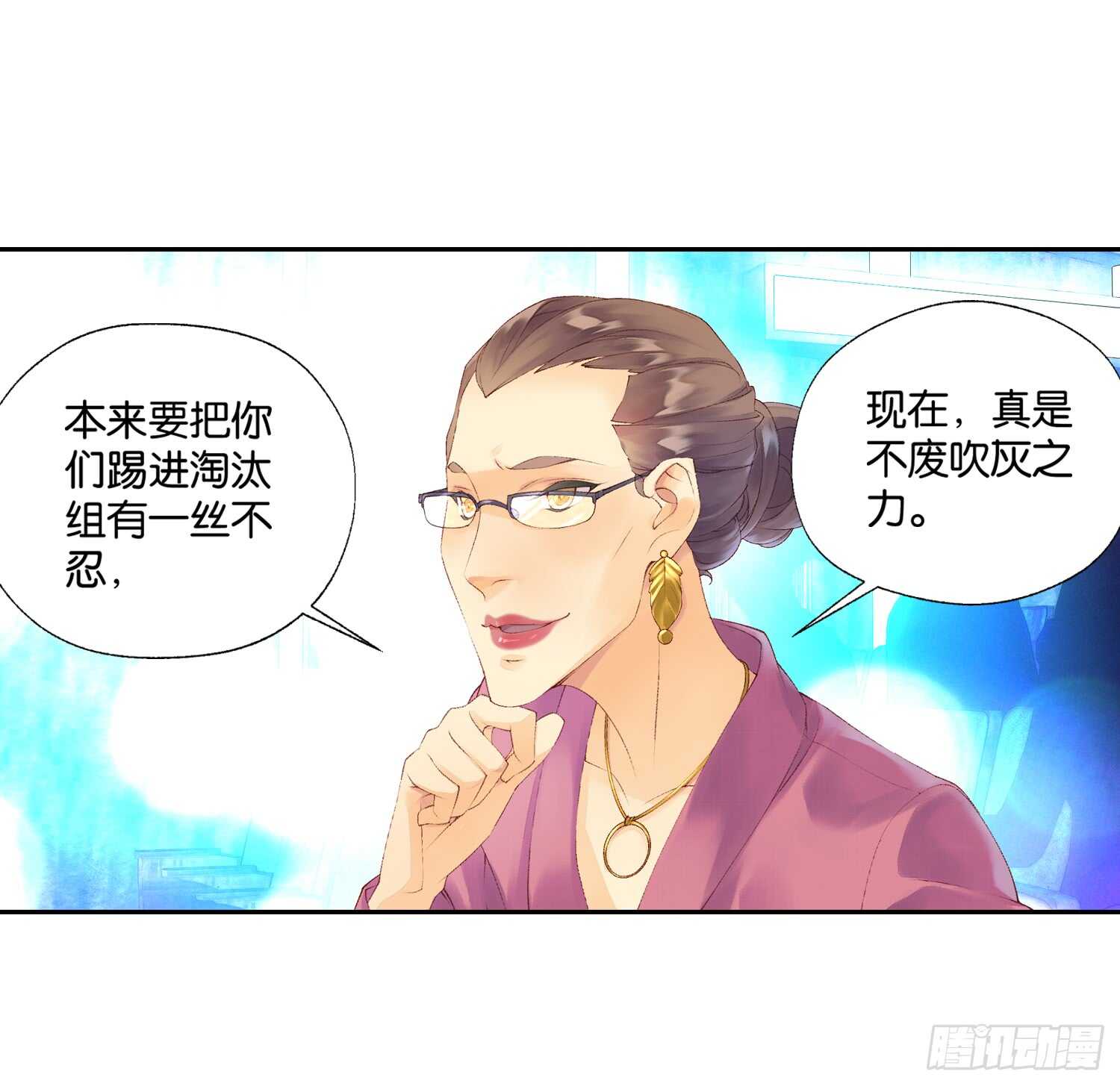 双奏（中）-第48话