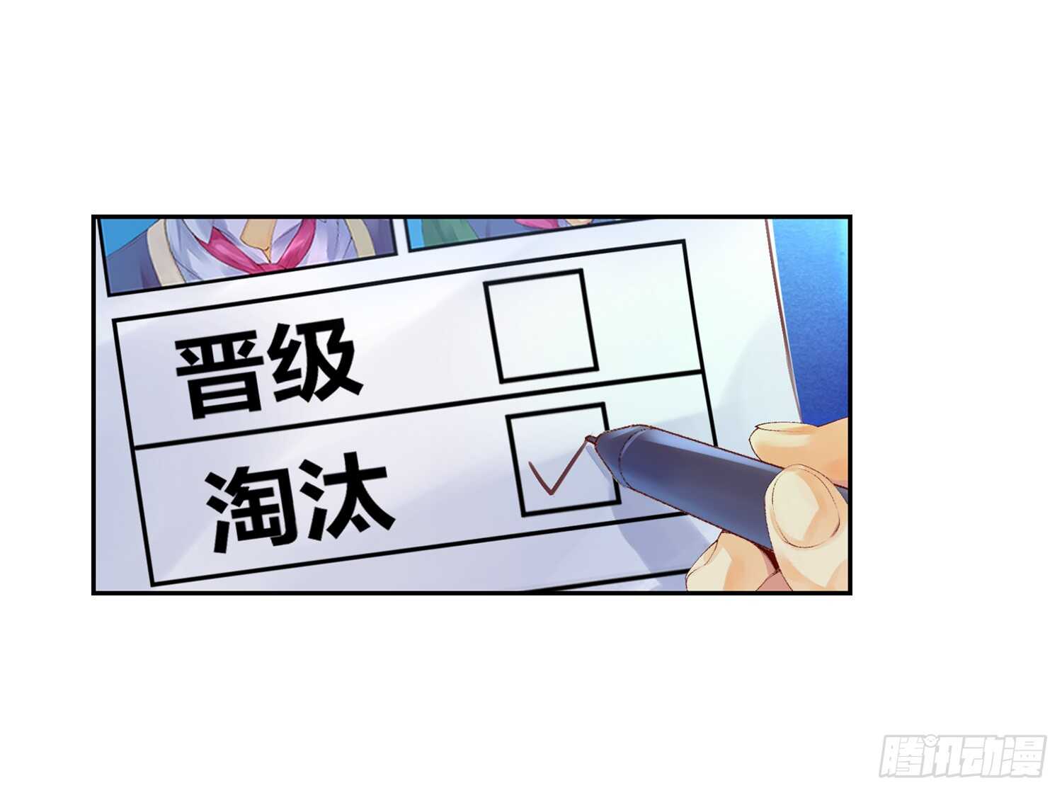 双奏（中）-第48话