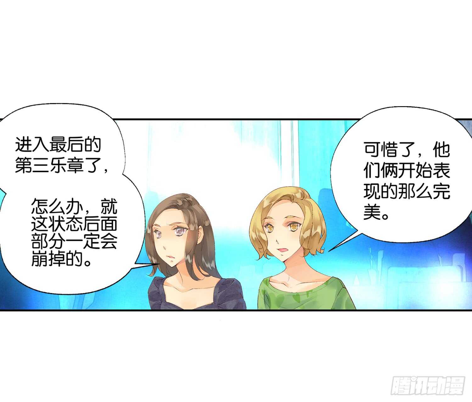 双奏（中）-第48话