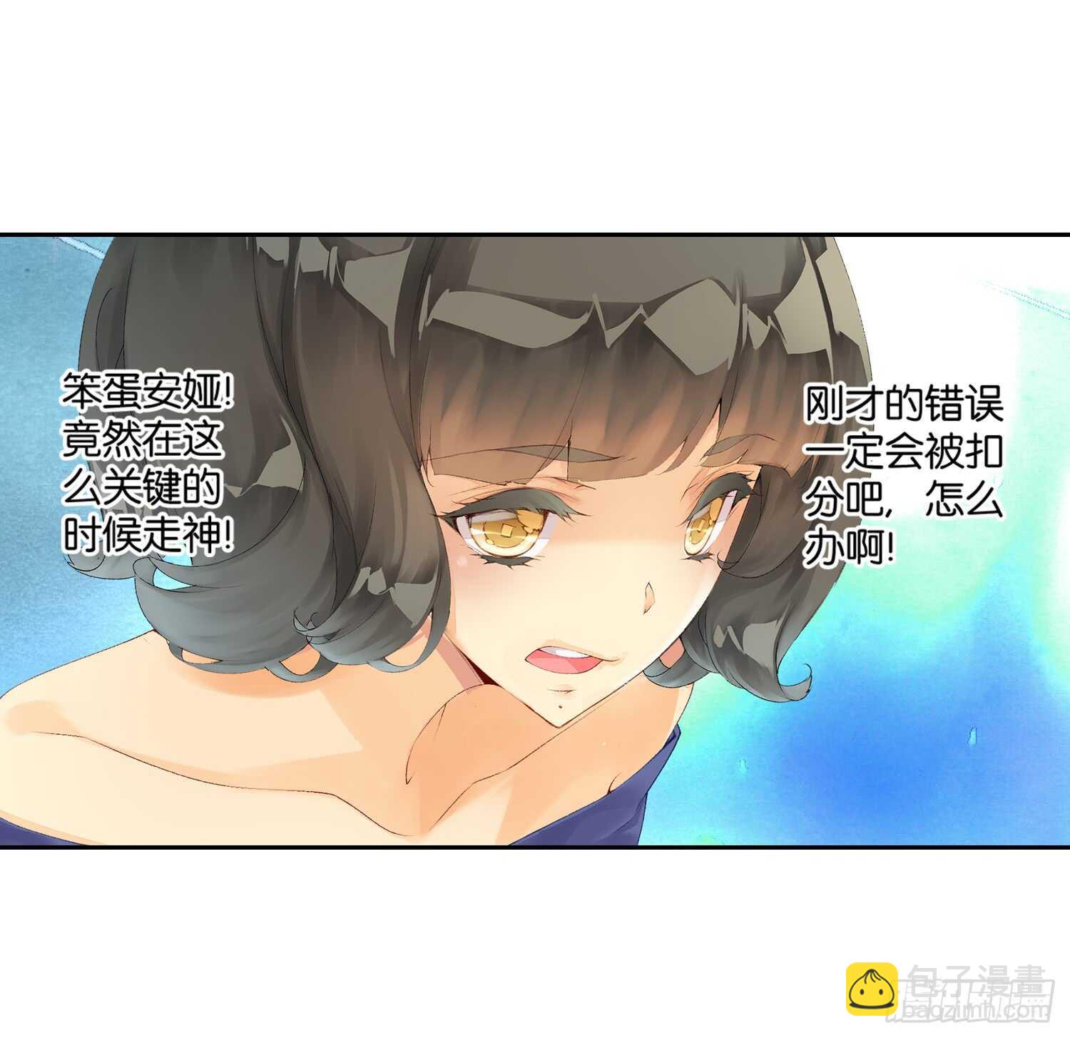 双奏（中）-第48话