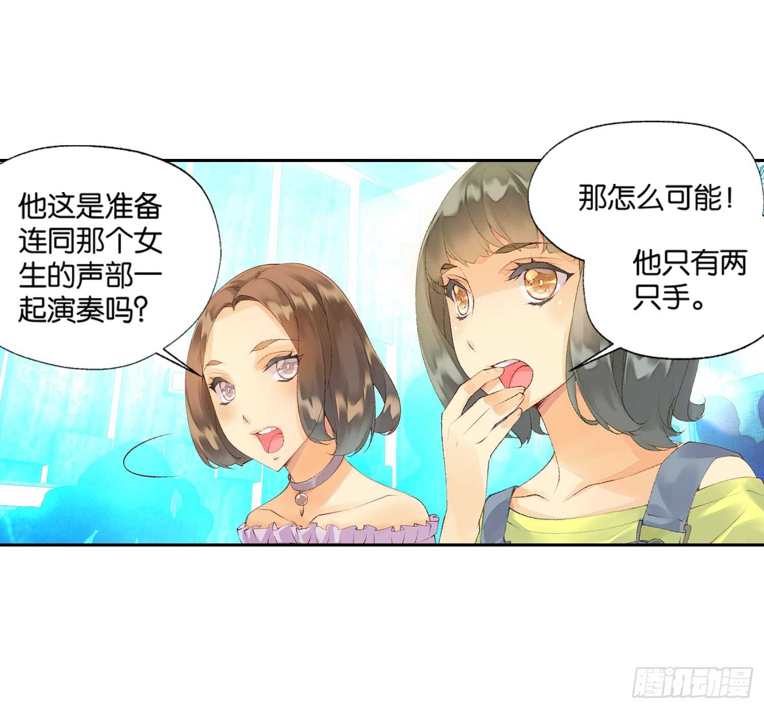 双奏（中）-第48话