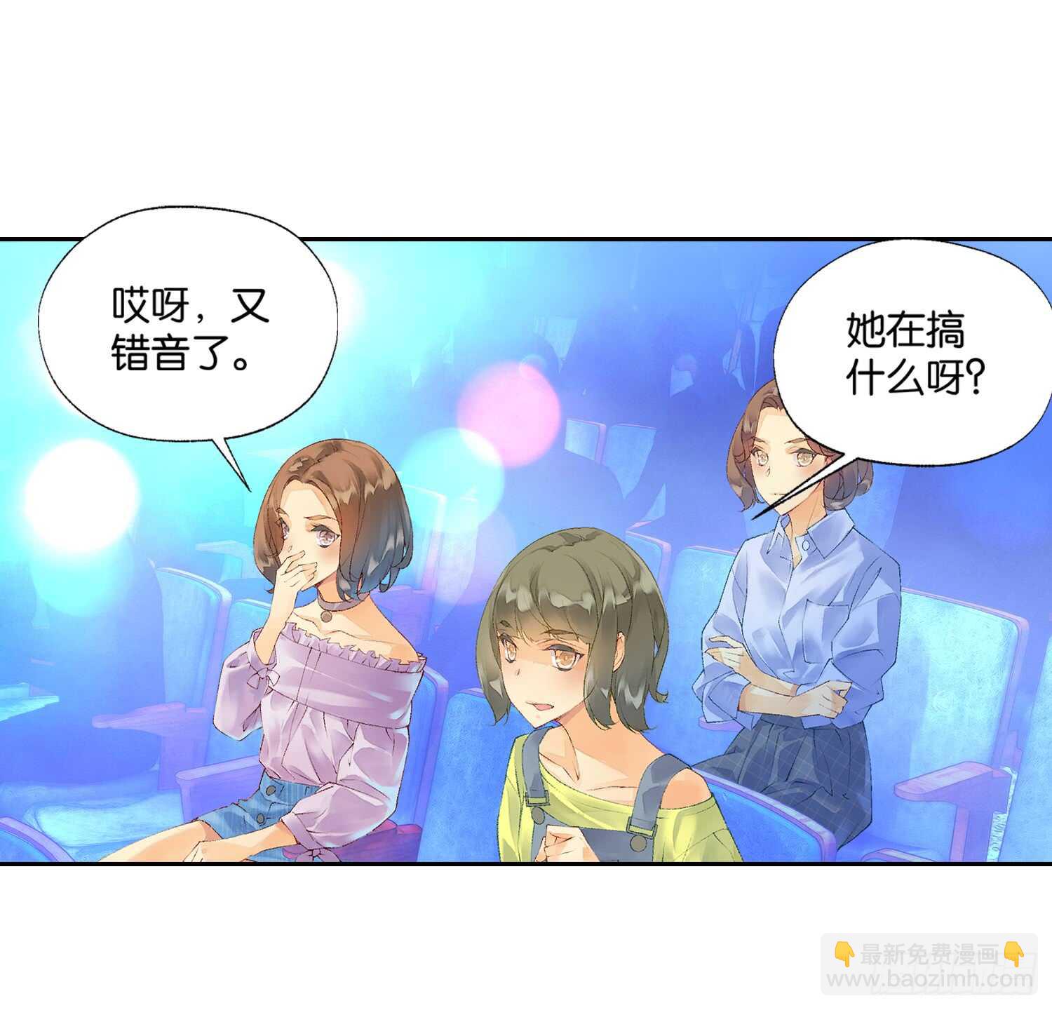 双奏（中）-第48话