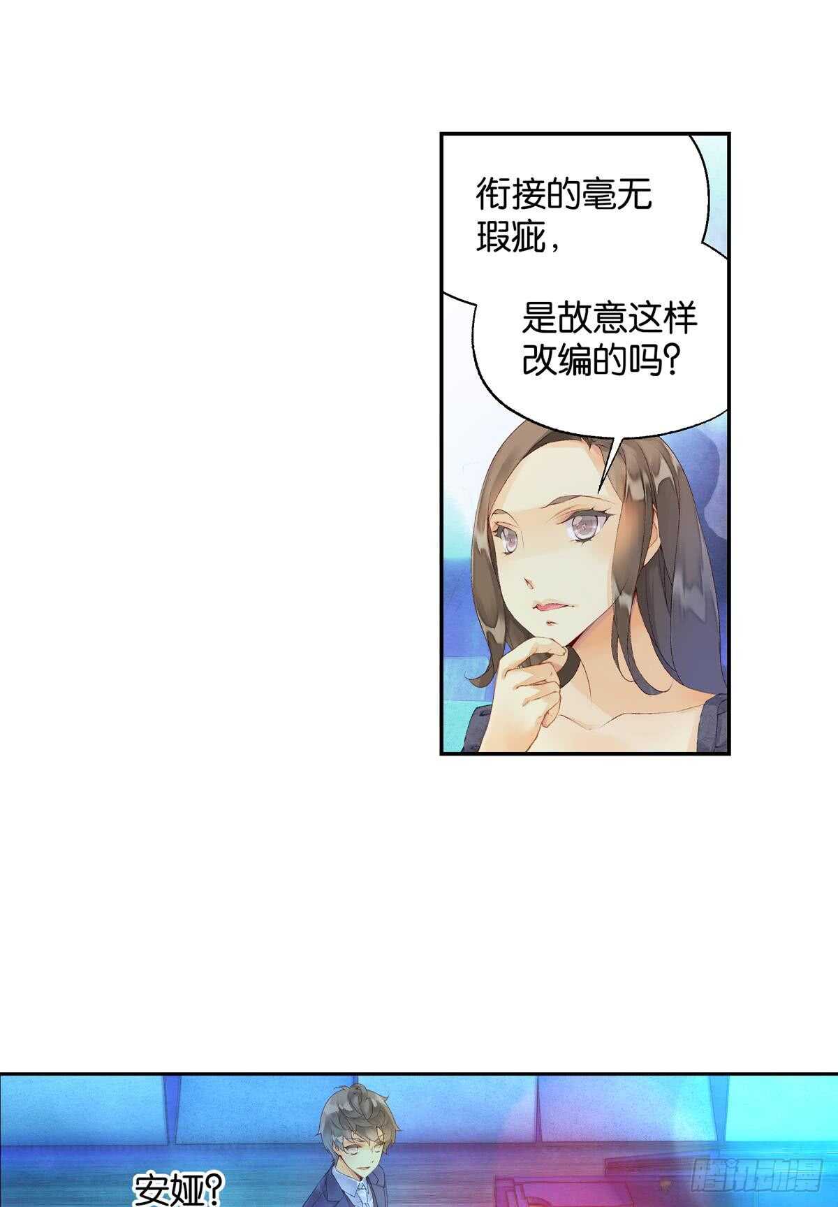 胜利（上）-第50话