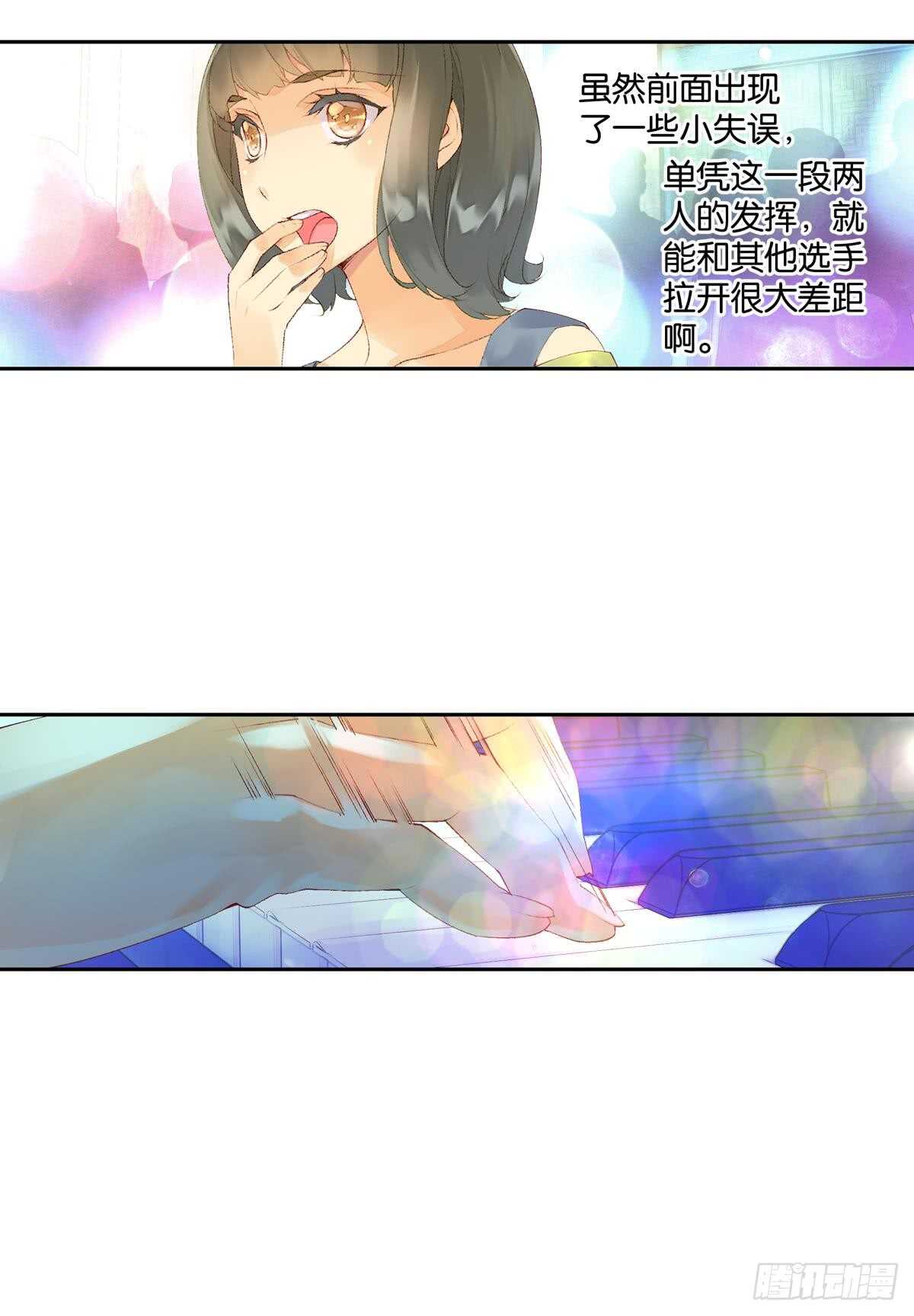 胜利（上）-第50话