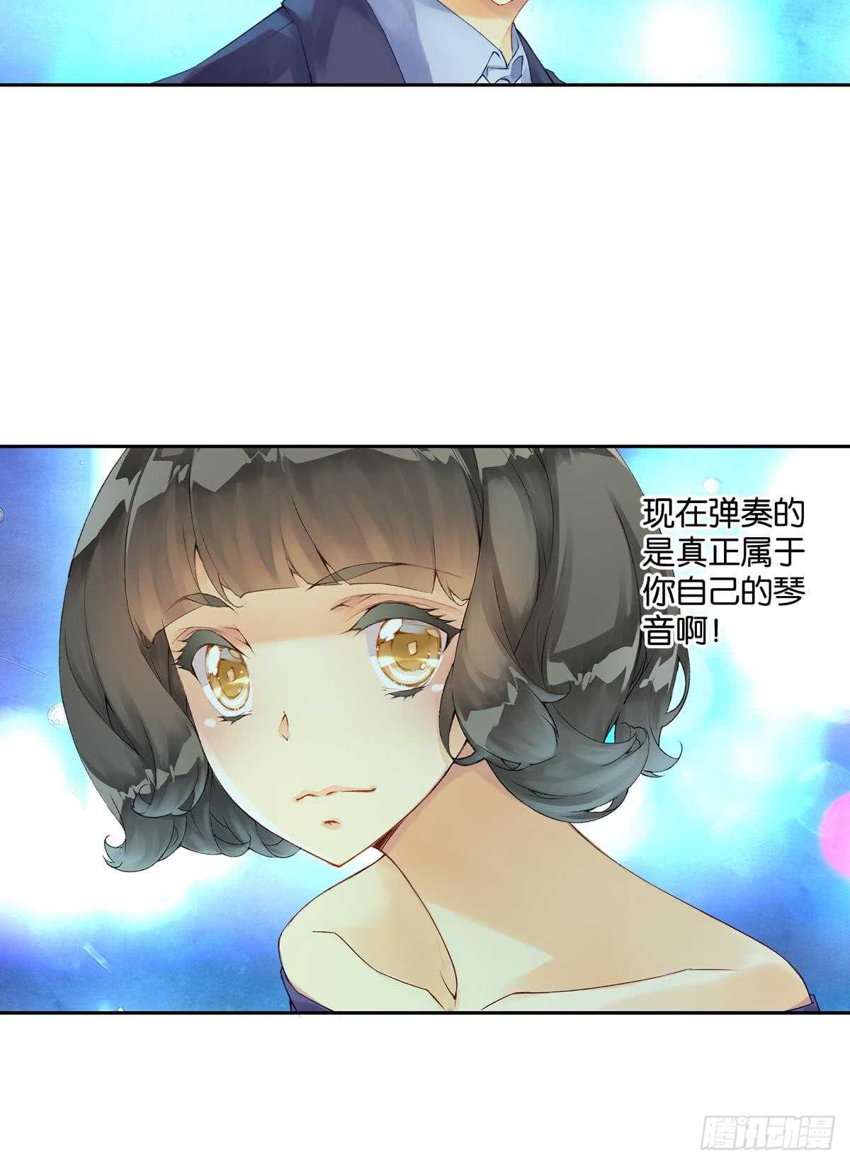 胜利（上）-第50话