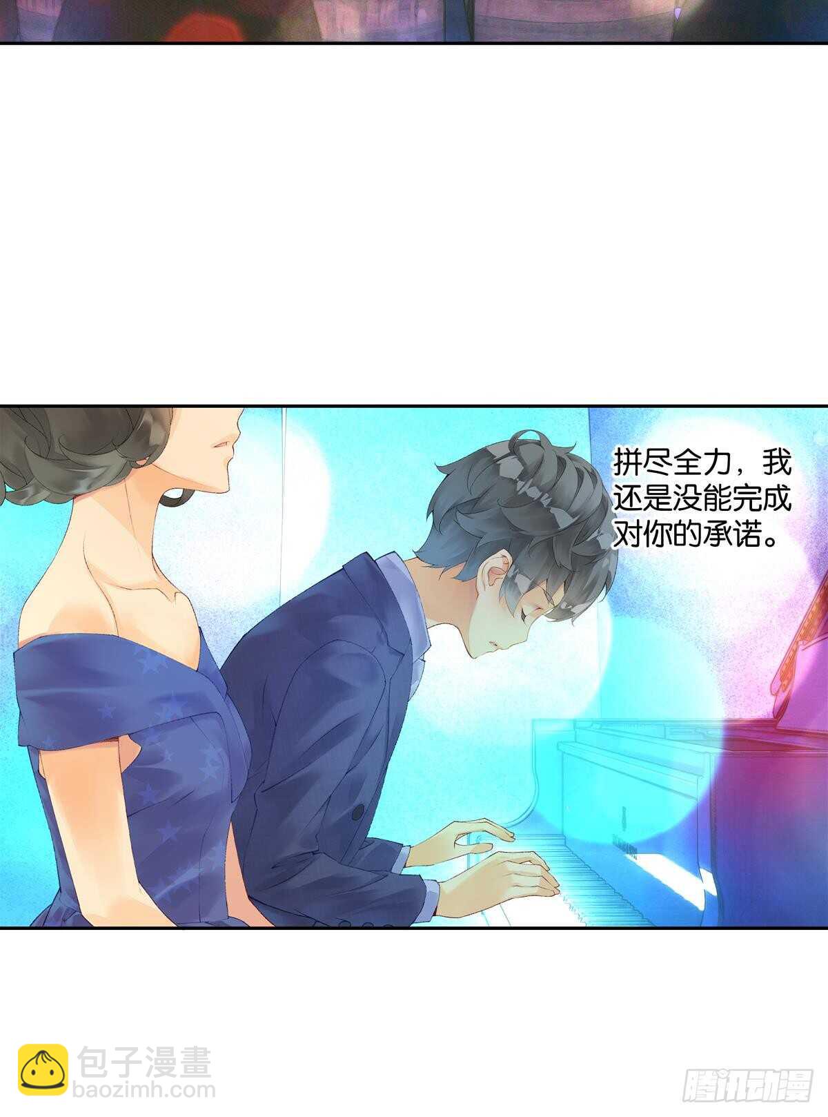 胜利（上）-第50话