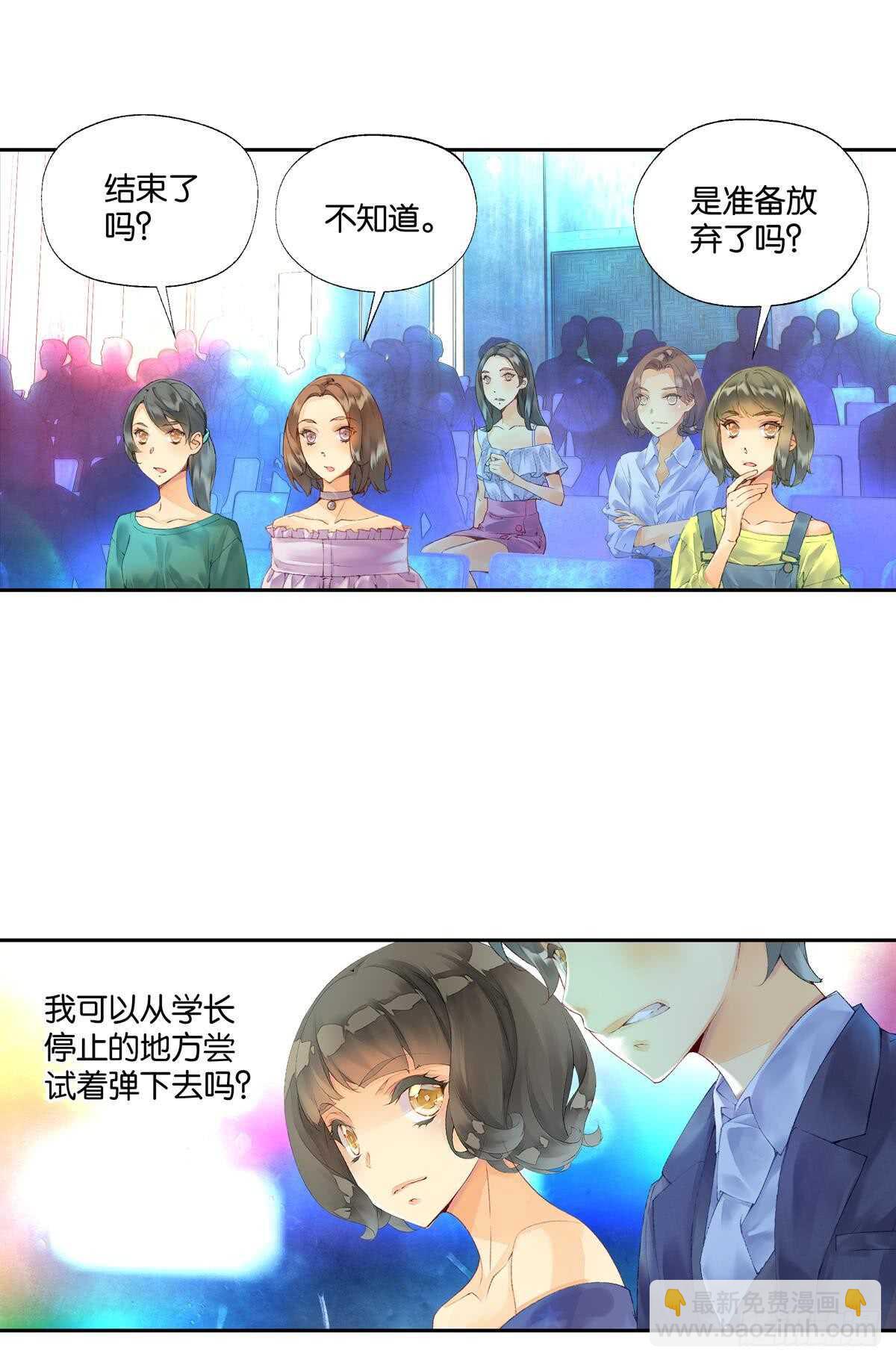 胜利（上）-第50话