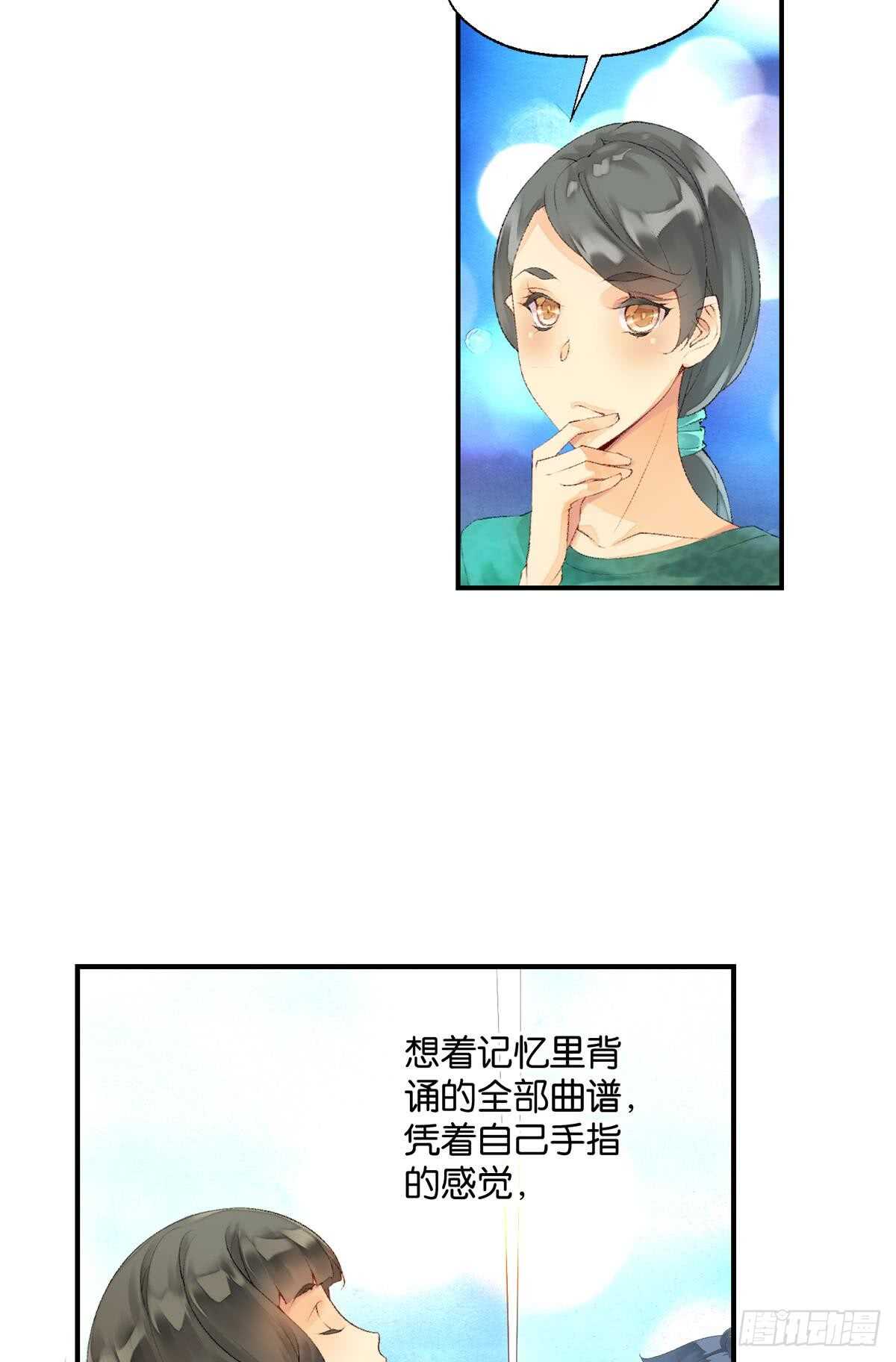 胜利（上）-第50话