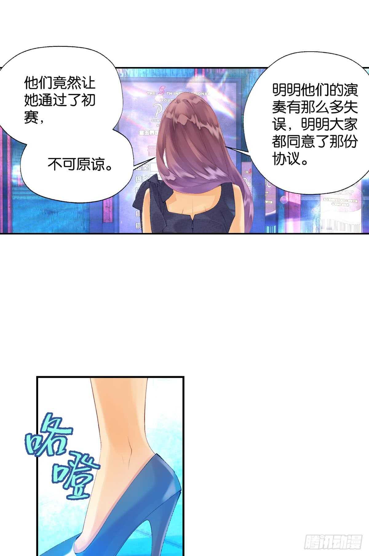 胜利（下）-第52话