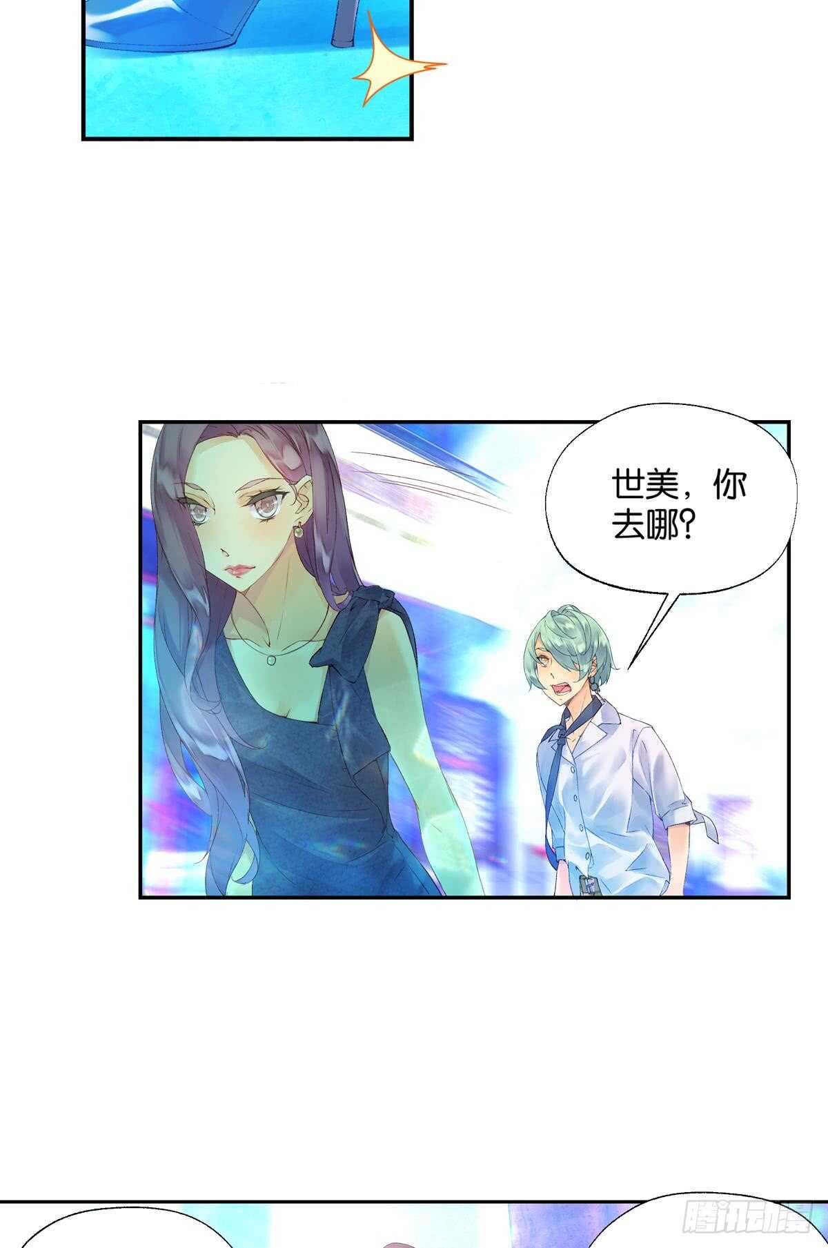 胜利（下）-第52话