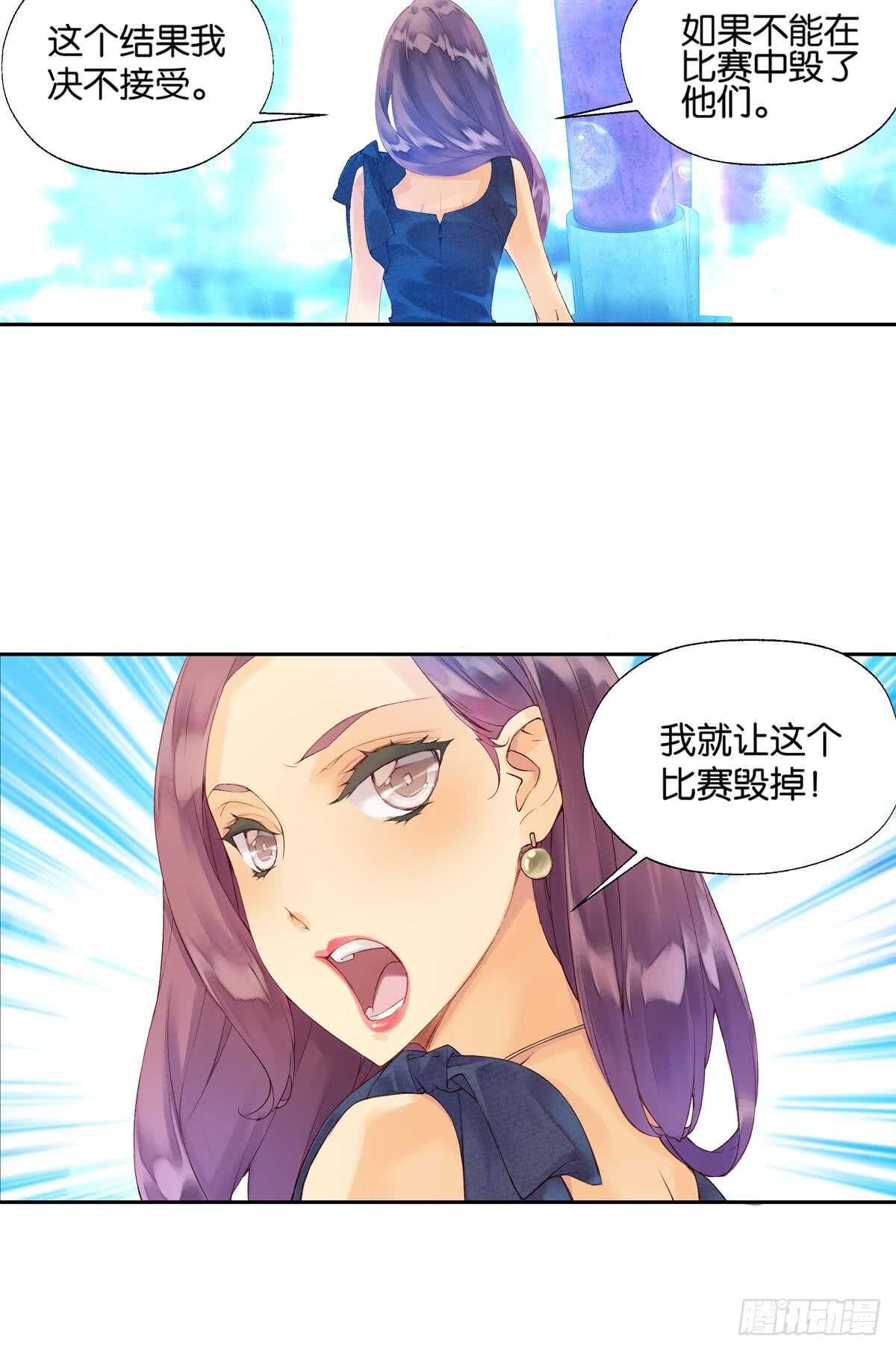 胜利（下）-第52话