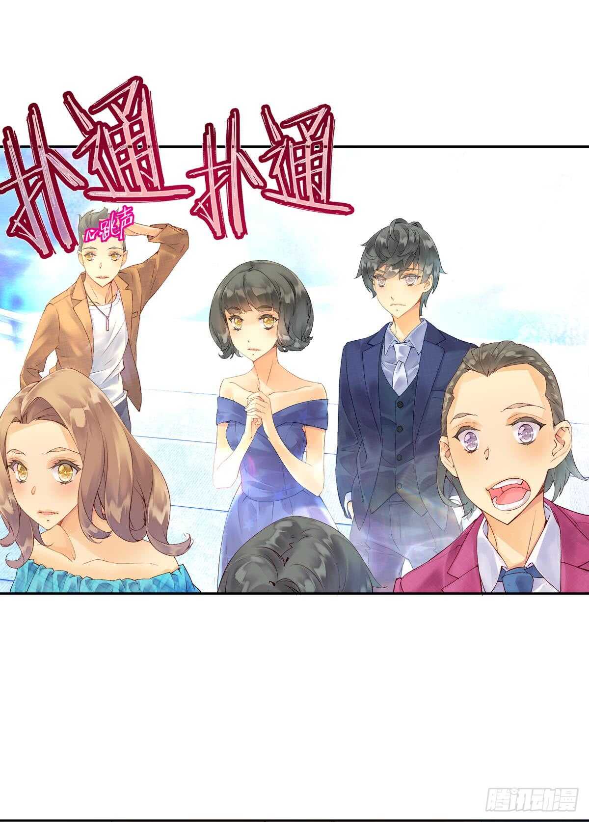 胜利（下）-第52话