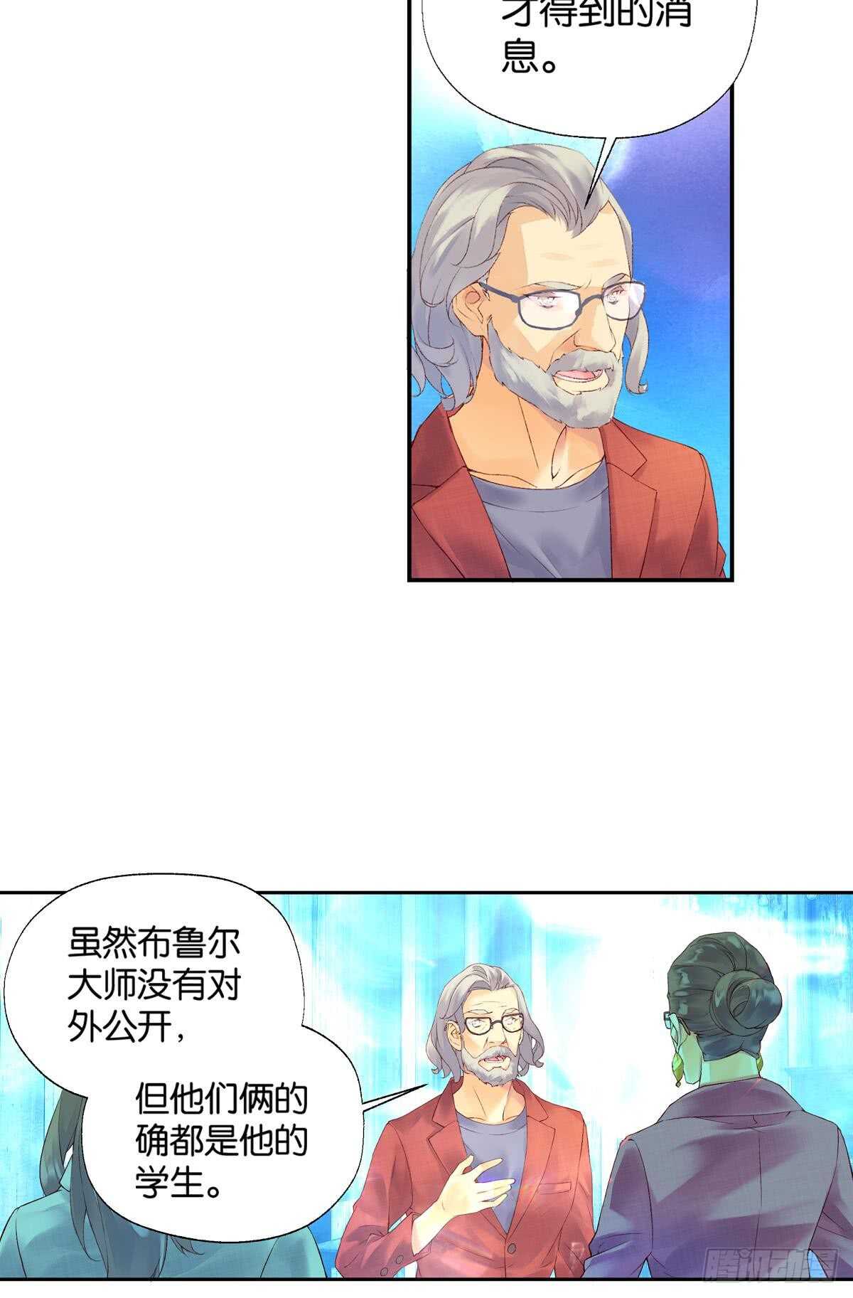 胜利（下）-第52话