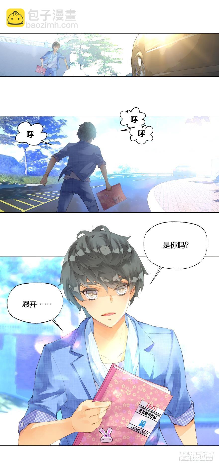 第十四话-第14话