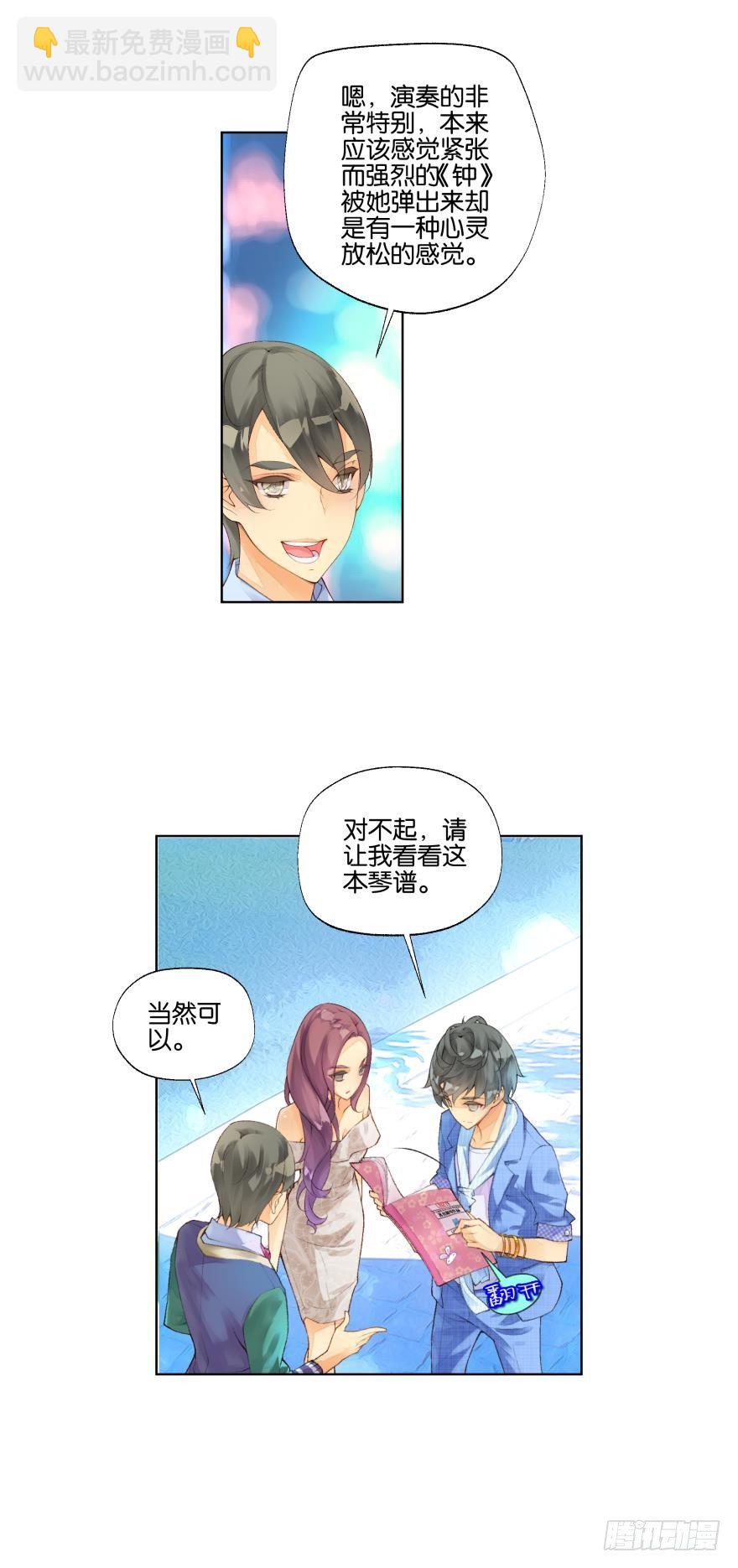 第十四话-第14话