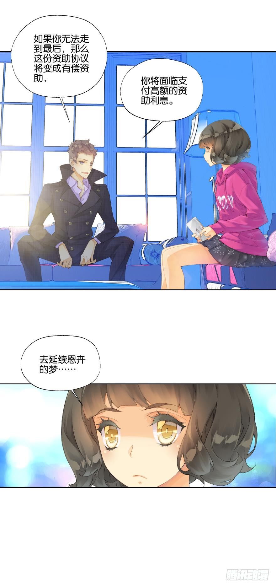 第十六话-第16话