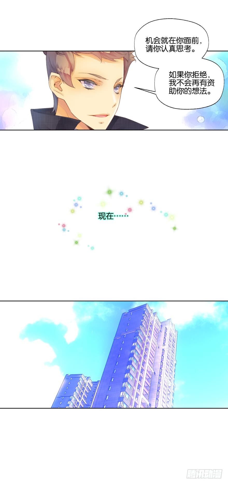 第十六话-第16话