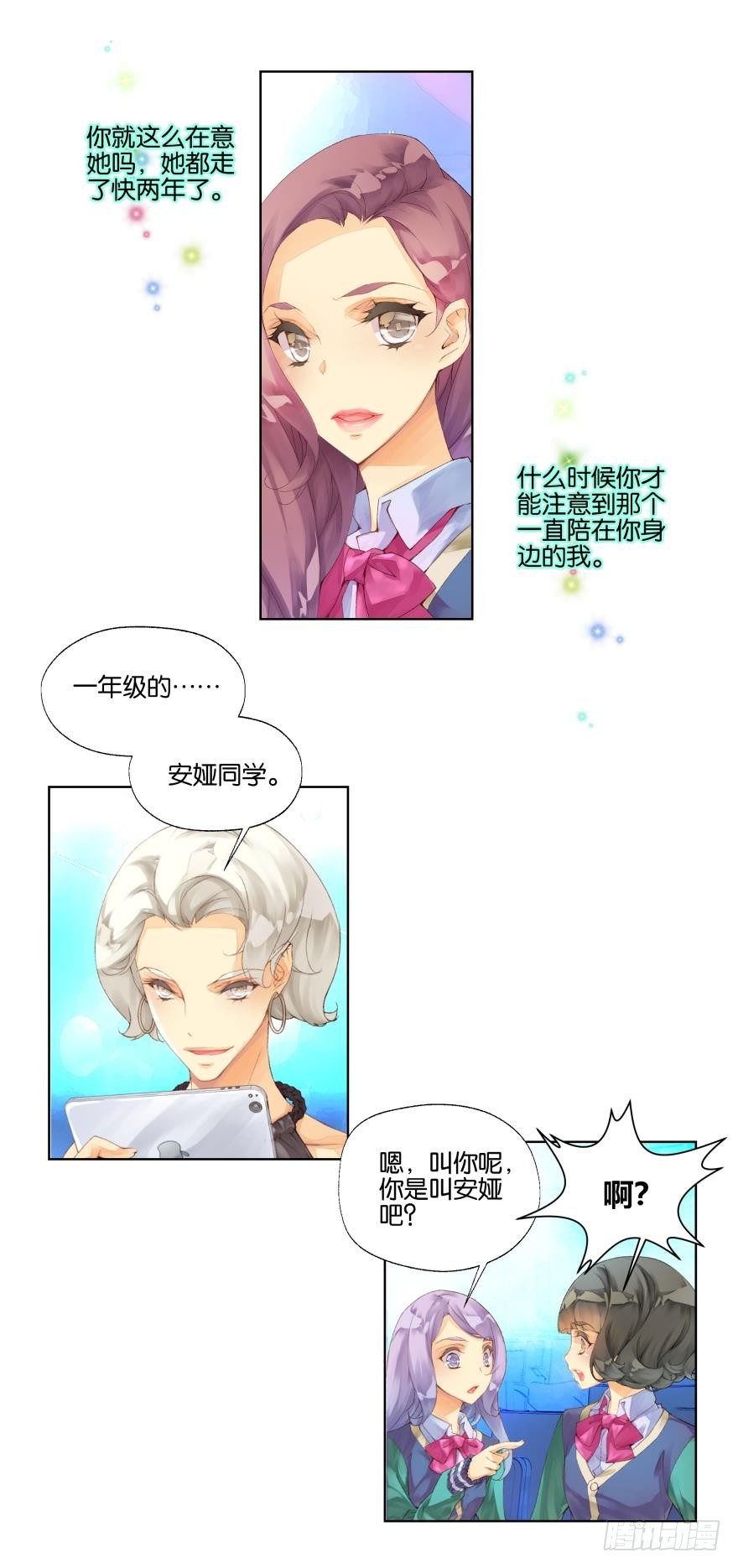 第十八话-第18话