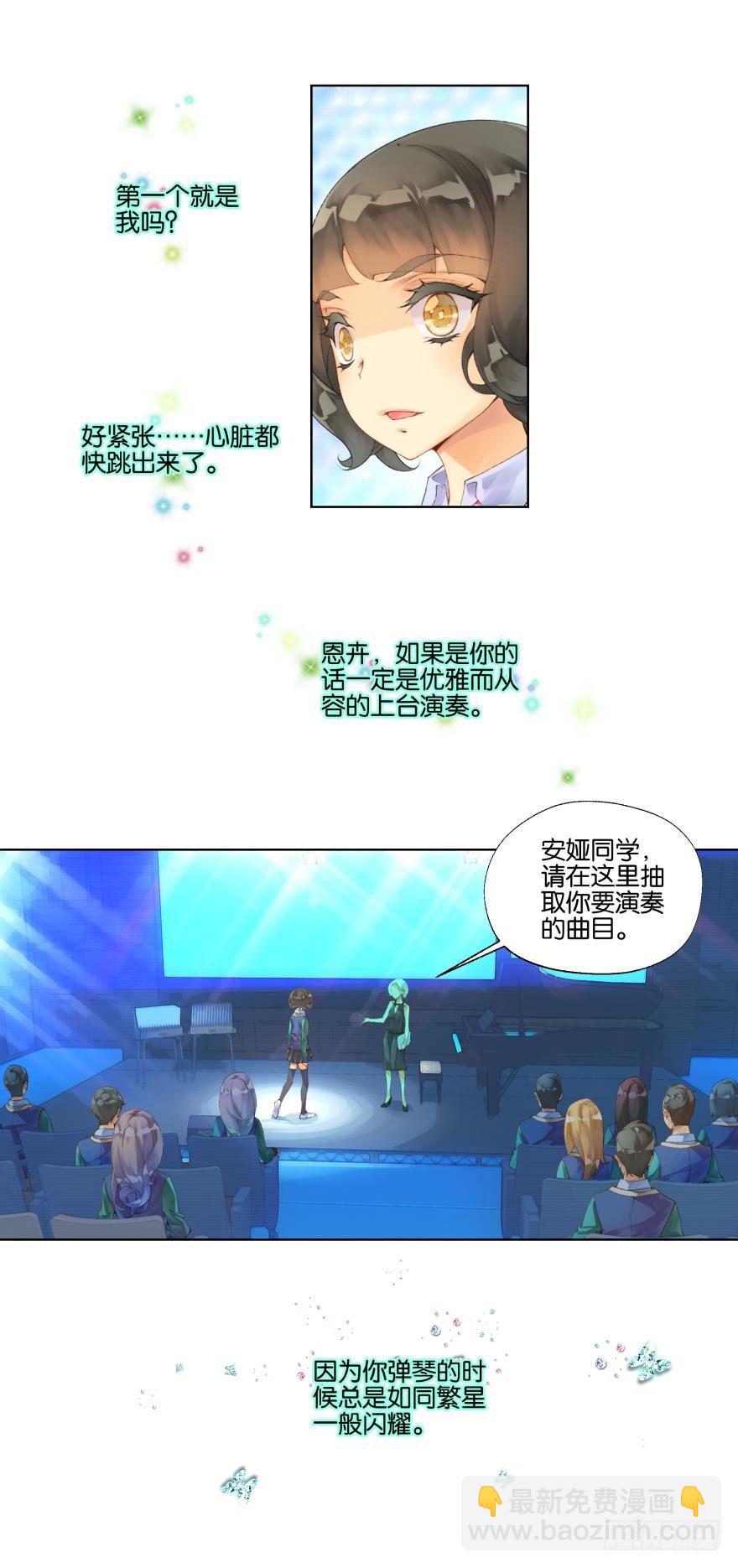 第十八话-第18话