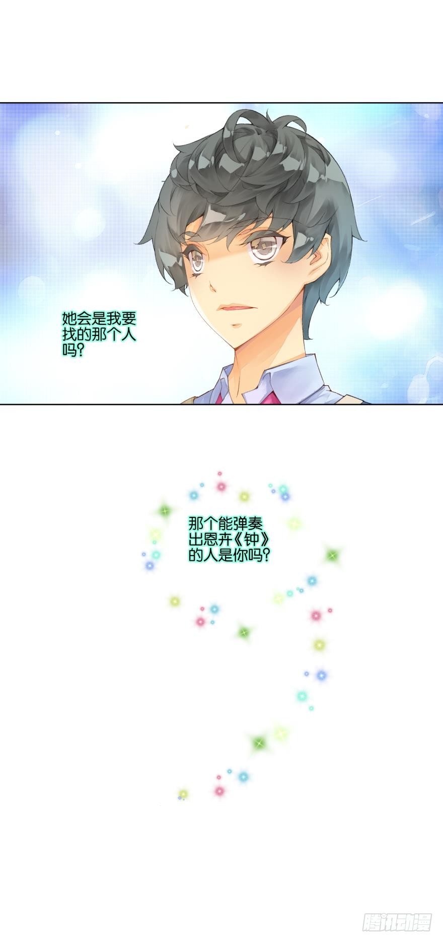 第十八话-第18话