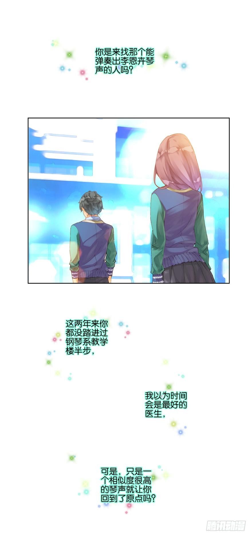 第十八话-第18话