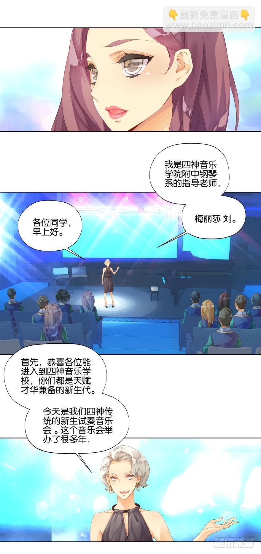 第十八话-第18话