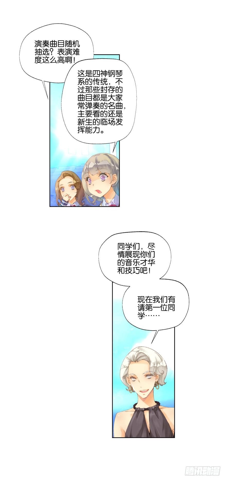 第十八话-第18话