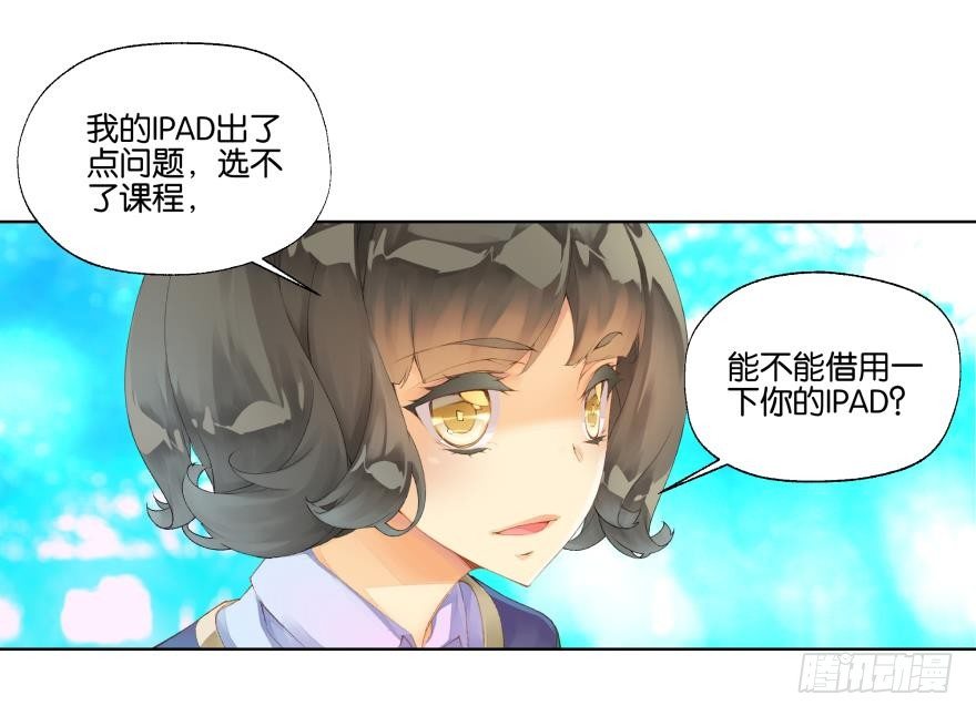 她他（彼女と彼） - 第二十二話 - 2