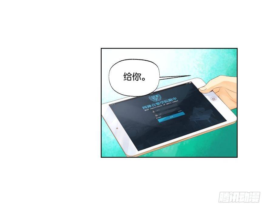 她他（彼女と彼） - 第二十二話 - 4