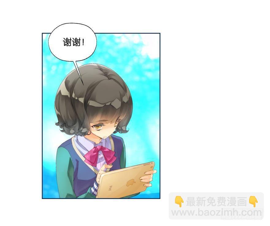 她他（彼女と彼） - 第二十二話 - 5