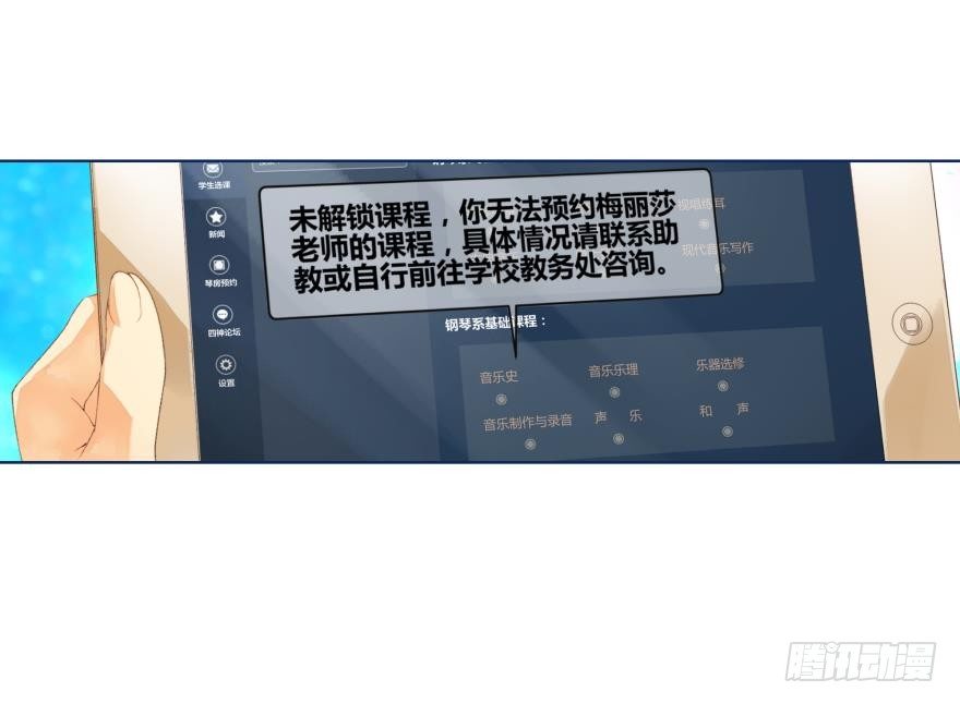 她他（彼女と彼） - 第二十二話 - 1