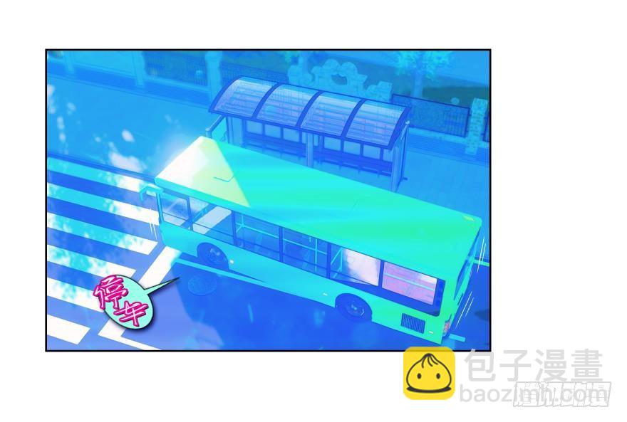 她他（彼女と彼） - 第二十二話 - 4