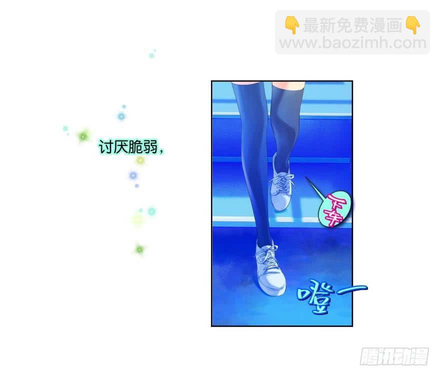 她他（彼女と彼） - 第二十二話 - 5