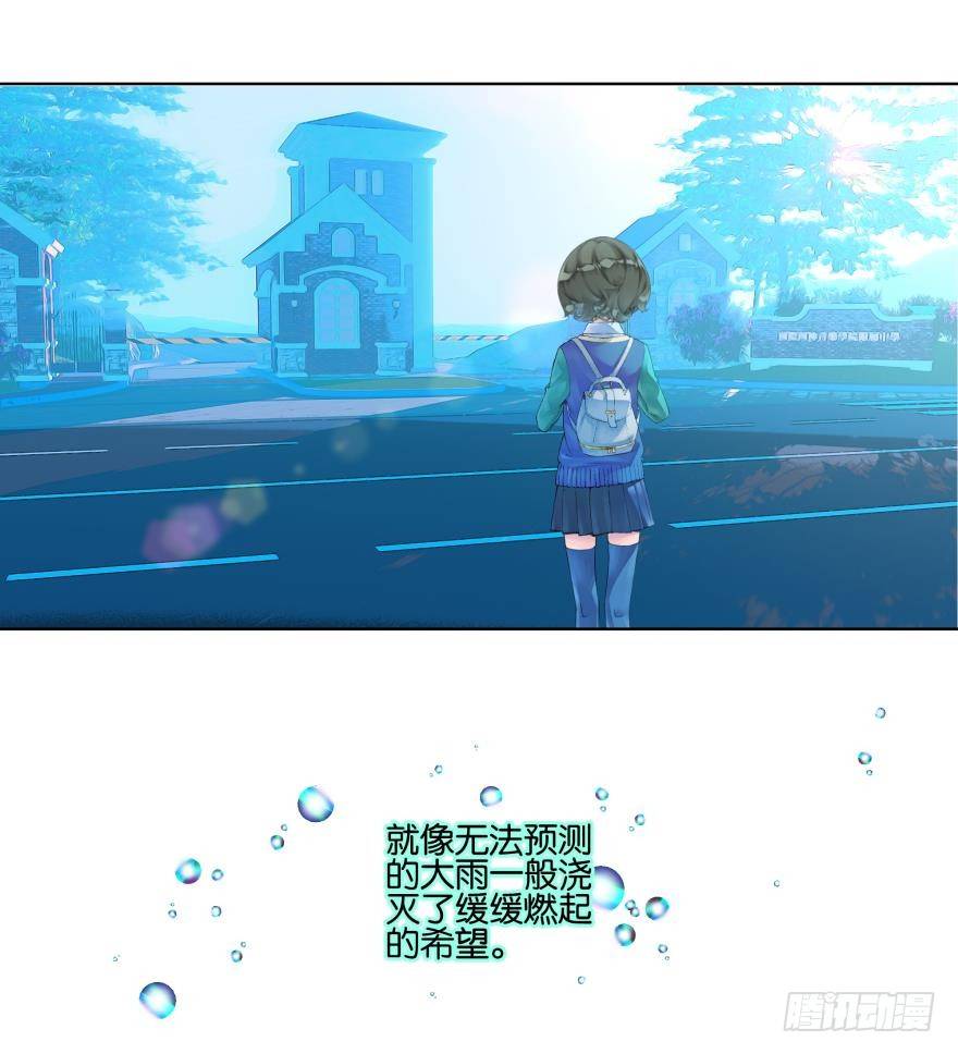 她他（彼女と彼） - 第二十二話 - 1