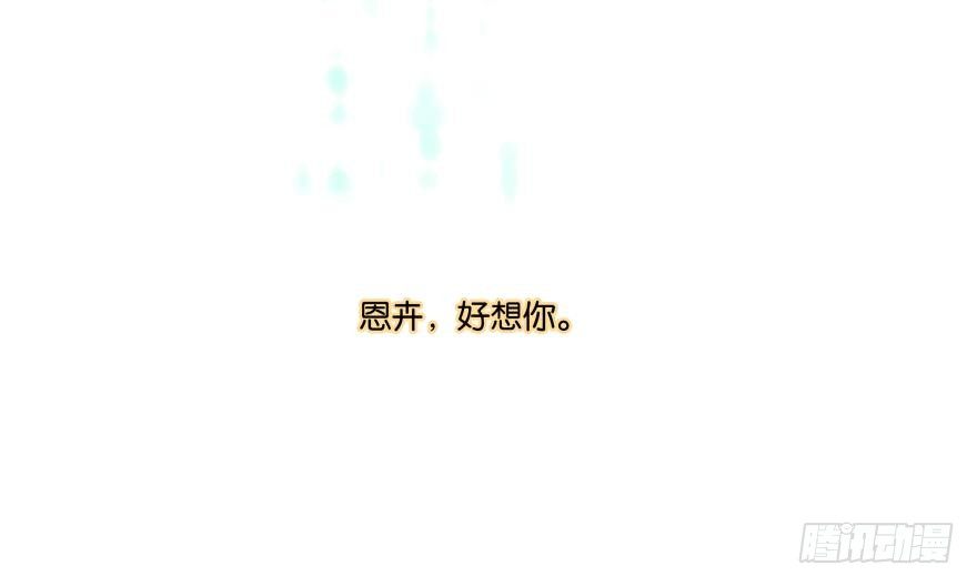 她他（彼女と彼） - 第二十四話 - 3
