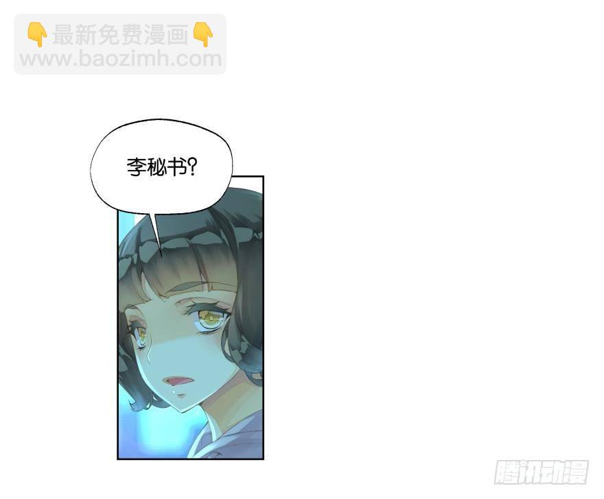 她他（彼女と彼） - 第二十四話 - 3