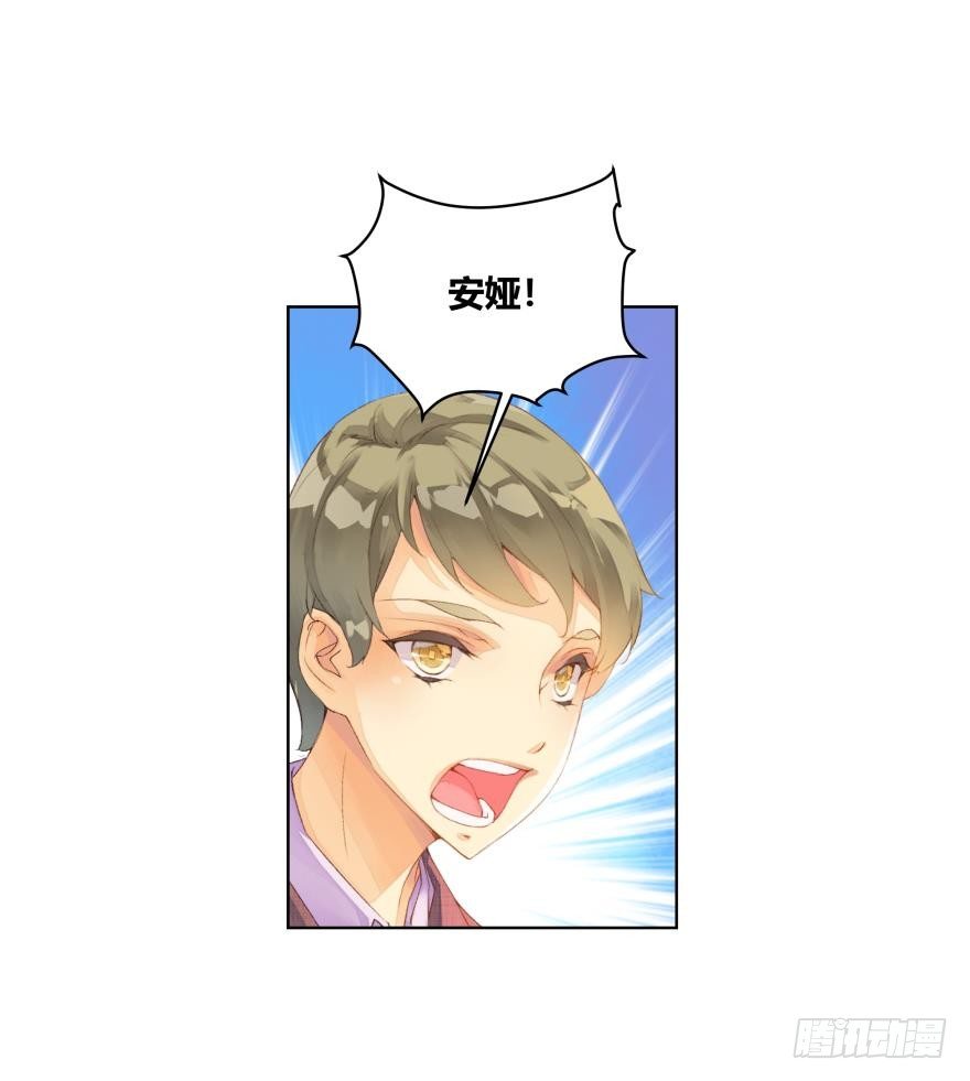 她他（彼女と彼） - 第二十四話 - 5