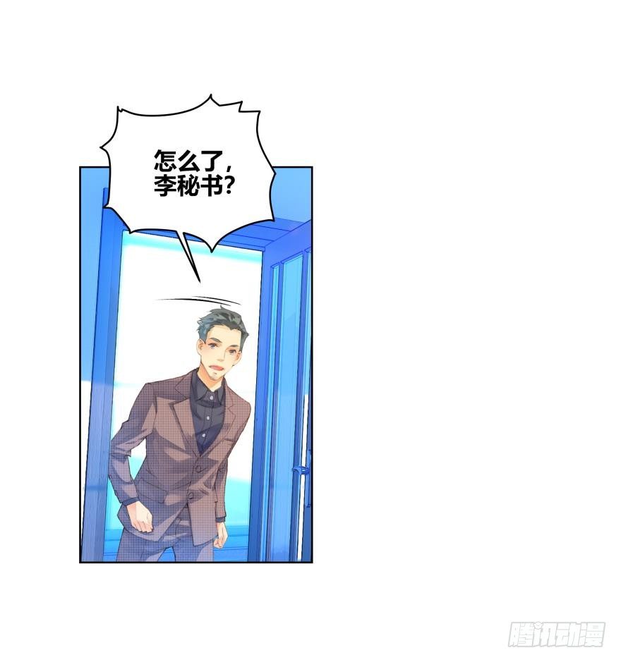 她他（彼女と彼） - 第二十四話 - 6