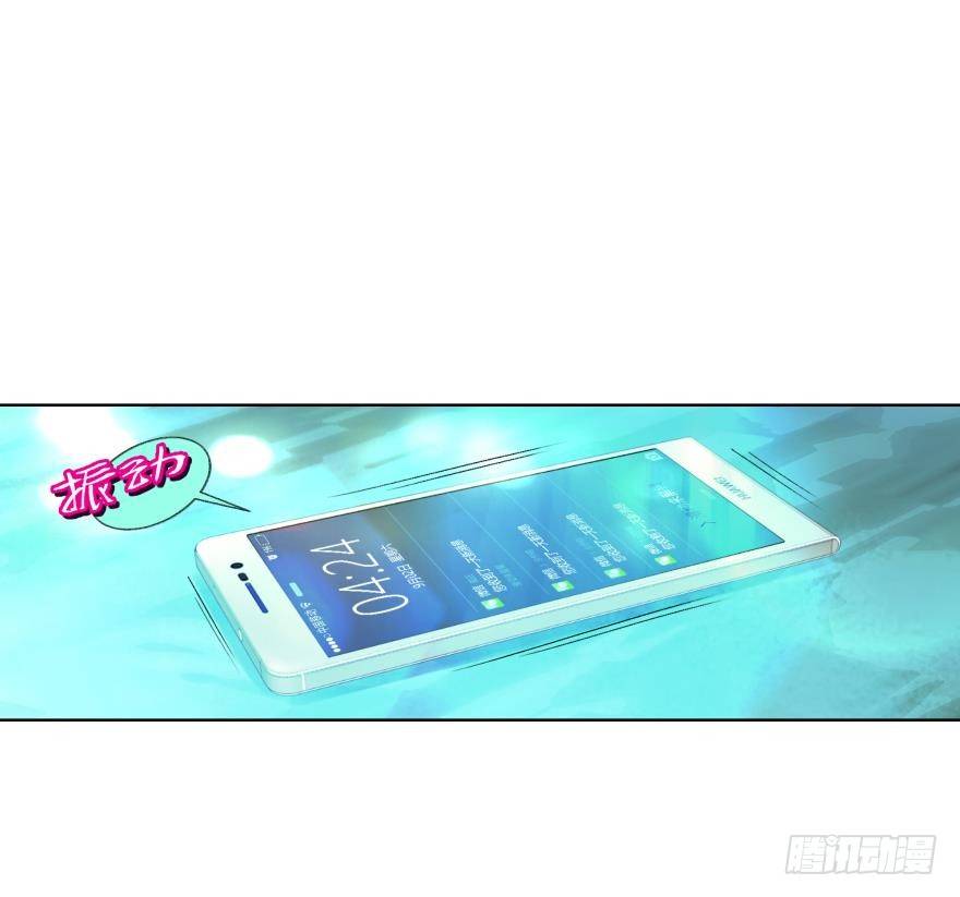 她他（彼女と彼） - 第二十四話 - 6