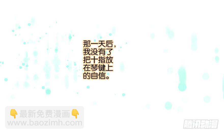 她他（彼女と彼） - 第二十四話 - 3