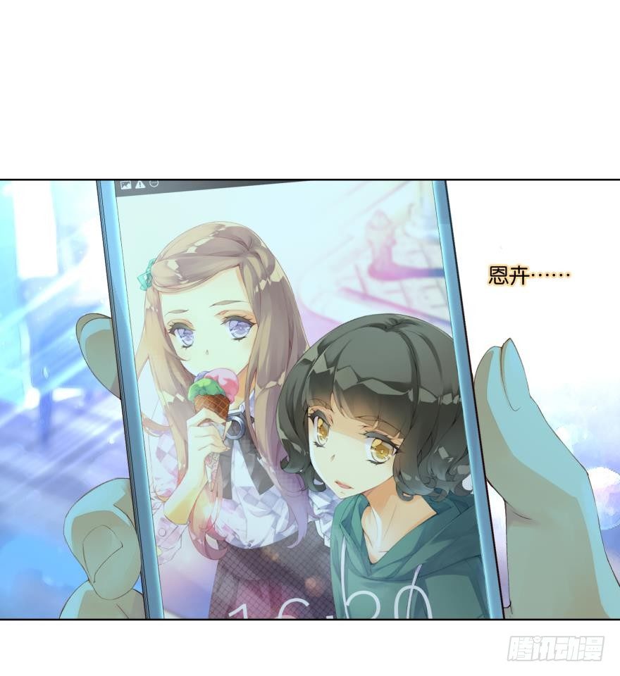 她他（彼女と彼） - 第二十四話 - 4