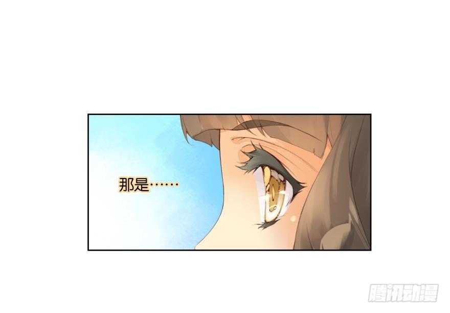 她他（彼女と彼） - 第二十四話 - 3