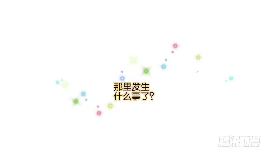 她他（彼女と彼） - 第二十四話 - 4